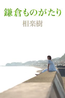 灵域电视剧免费观看全集在线